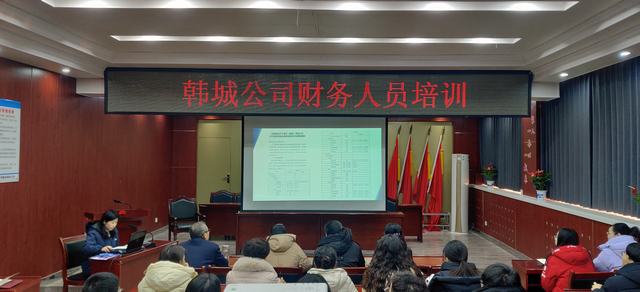 陜煤建設(shè)韓城分公司多點(diǎn)發(fā)力推動(dòng)財(cái)務(wù)管理上臺(tái)階