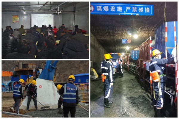 陜煤建設礦建三公司：“三個到位”，夯實安全管理根基