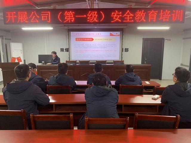 陜煤建設(shè)韓城分公司張家峁項目部：三條“硬核”舉措護航春季安全生產(chǎn)