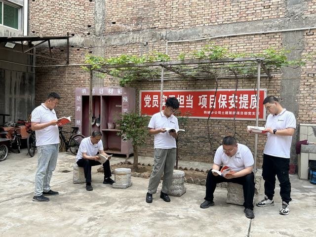 陜煤建設(shè)韓城分公司土建第四項目部：書香浸潤人心，閱讀點亮生活