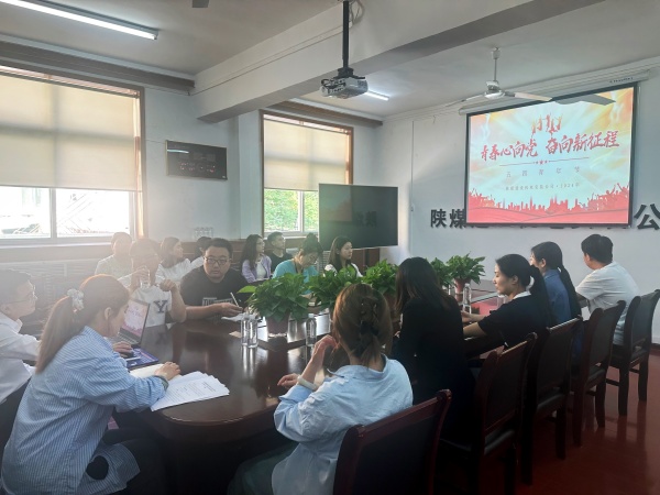 陜煤建設(shè)機電安裝公司：聚青年力量，展青年風(fēng)采