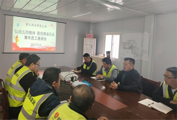 陜煤建設(shè)銅煤公司第九項目部組織青年員工開展“五四”系列活動
