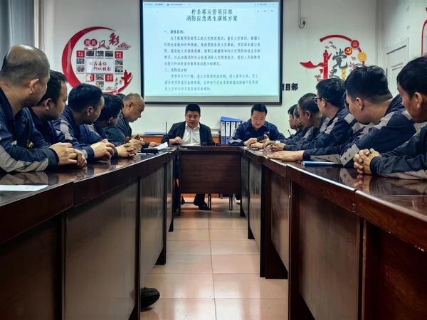 陜煤建設(shè)洗選煤運(yùn)營公司檸條塔運(yùn)營項(xiàng)目部：以“練”筑防，防患未“燃” 開展火災(zāi)逃生應(yīng)急疏散演練