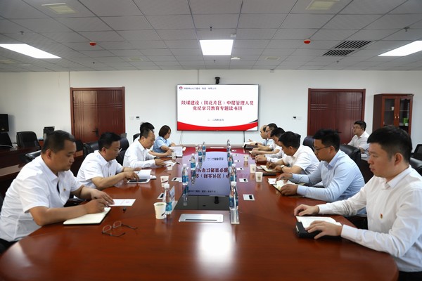 陜煤建設（陜北片區(qū)）中層管理人員黨紀學習教育專題讀書班開班