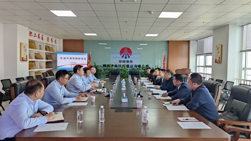 榆林市人大常委會副主任高明偉一行蒞臨陜煤建設榆林公司調(diào)研指導