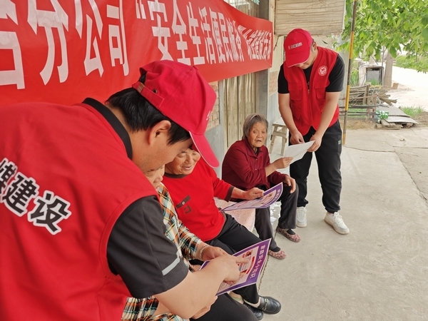 陜煤建設(shè)澄合分公司立足職業(yè)道德建設(shè)開展便民服務