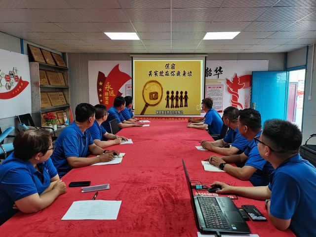 陜煤建設韓城分公司土建九項目部：念好“三字訣”，奏響保密宣傳教育最強音