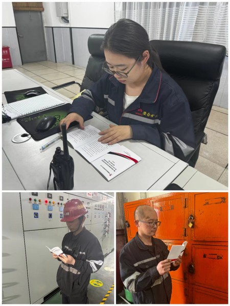 陜煤建設(shè)洗選煤運(yùn)營(yíng)公司澄合山陽(yáng)運(yùn)營(yíng)項(xiàng)目部：安全“口袋書(shū)”   工作小助手