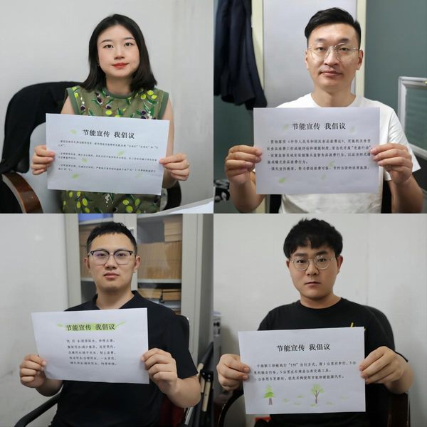 陜煤建設(shè)路橋分公司開展“綠色轉(zhuǎn)型，節(jié)能攻堅(jiān)”全國節(jié)能宣傳周活動(dòng)