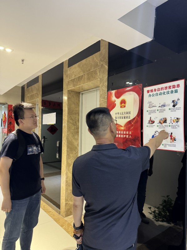 陜煤建設(shè)咸陽分公司：守護秘密，責(zé)任在我