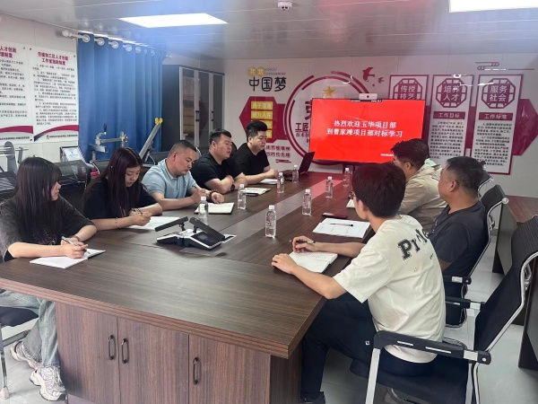 陜煤建設(shè)機電安裝公司掀起對標(biāo)對表學(xué)習(xí)交流熱潮