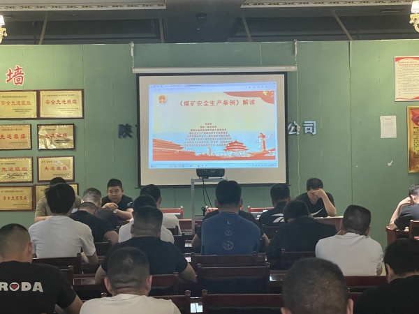 陜煤建設機電安裝公司：“青安崗”精準賦能，守牢安全生產(chǎn)底線