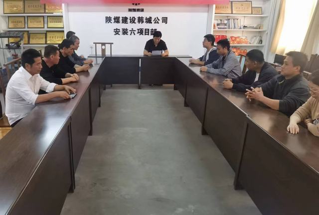 陜煤建設(shè)韓城分公司安裝六項(xiàng)目部：“雙一流”班組建設(shè)再發(fā)力，打造卓越團(tuán)隊(duì)新篇章