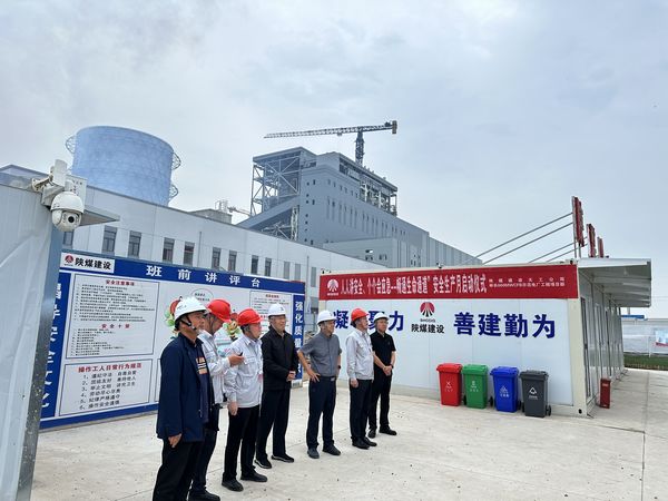 陜煤建設天工公司承建的彬長低熱值煤660MW超超臨界CFB示范項目廠前區(qū)辦公樓工程主體結(jié)構(gòu)順利封頂