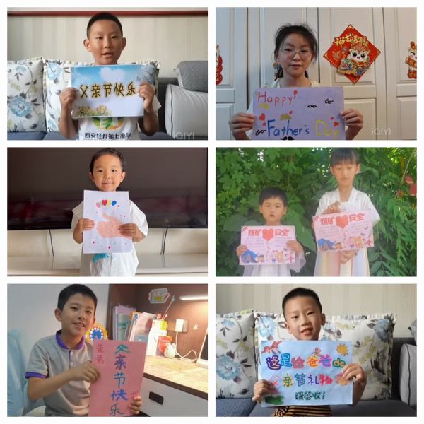 陜煤建設(shè)礦建二公司開(kāi)展“真情‘父’出 平安相伴”活動(dòng)