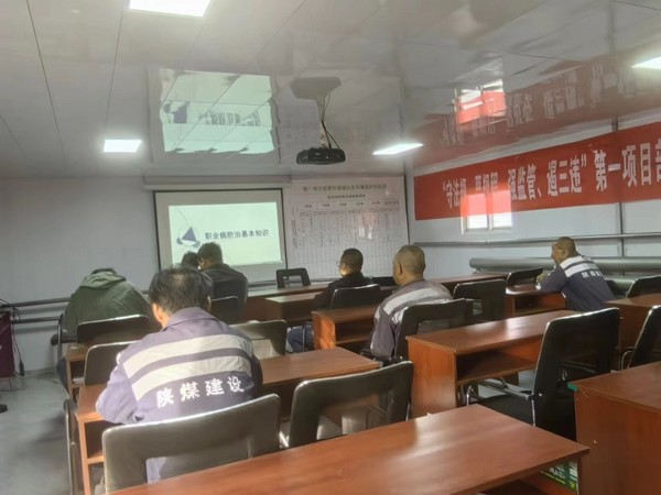 陜煤建設(shè)洗選煤運(yùn)營(yíng)公司第一項(xiàng)目部：強(qiáng)化安全生產(chǎn)，情系職工健康