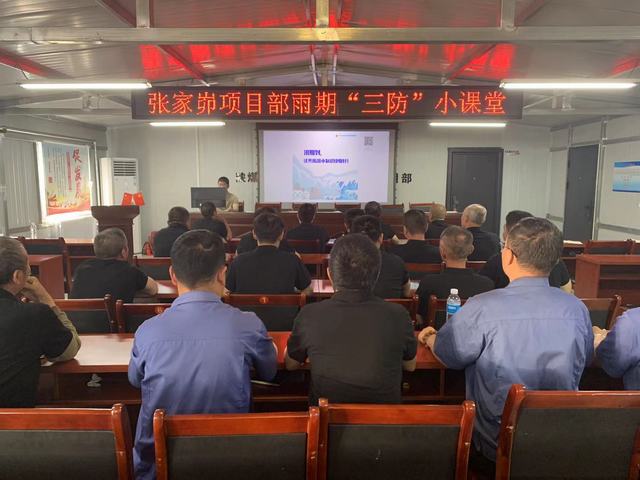 陜煤建設(shè)韓城分公司張家峁項(xiàng)目部“三步”籌謀筑牢防汛“安全堤”