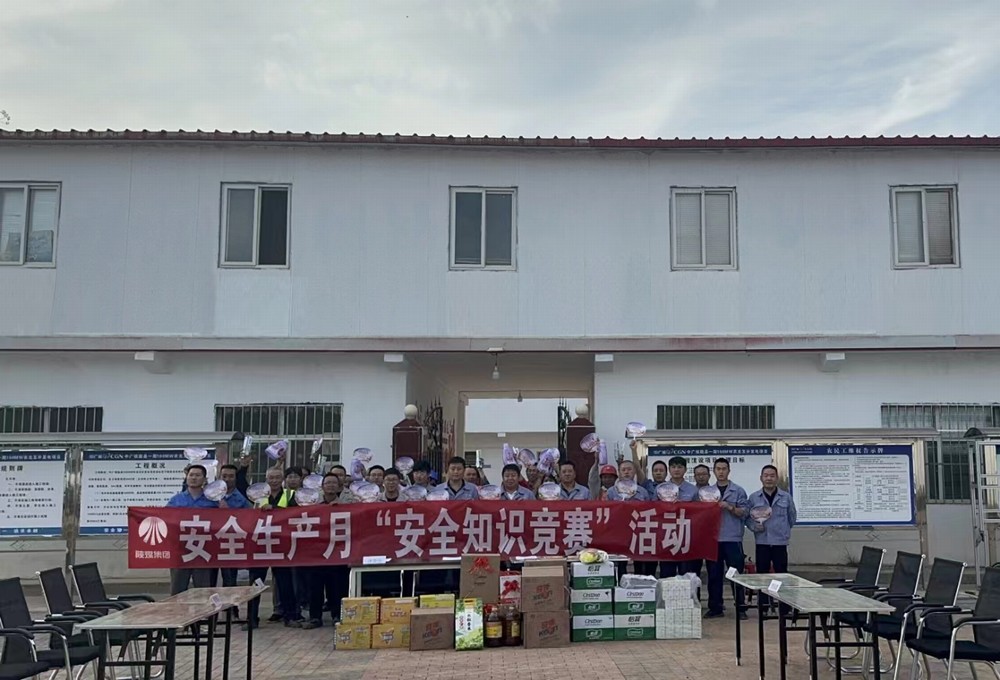 陜煤建設(shè)西北分公司機電安裝項目部：安全“答”人，寓教于樂