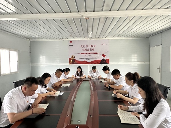 陜煤建設綠宇公司：堅持“三個做到”推進黨紀學習教育走深走實