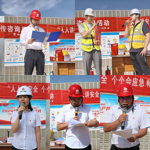 陜煤建設(shè)路橋分公司：安全月里講安全，黨員先鋒沖在前