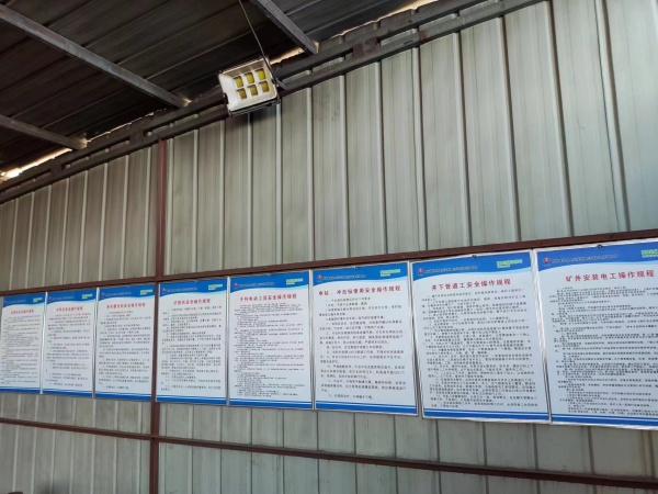 陜煤建設(shè)機(jī)電安裝公司：設(shè)備管理多措并舉，高效生產(chǎn)再添動(dòng)力