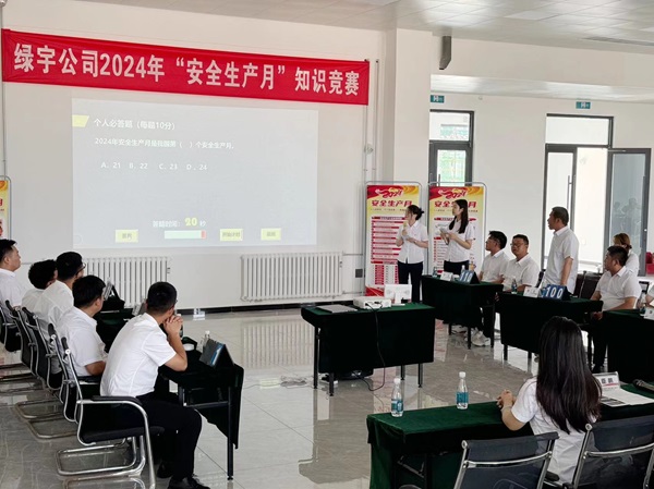 陜煤建設(shè)綠宇公司：以“賽”促學(xué)，“學(xué)”以致用