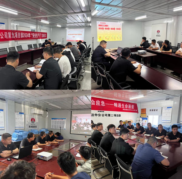 陜煤建設(shè)漢中分公司安全知識宣講如火如荼展開