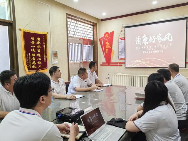 陜煤建設韓城分公司土建四項目部：深化廉潔建設，筑牢清正之基