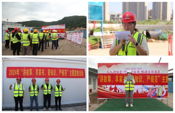 陜煤建設(shè)咸陽分公司：巾幗講安全，共筑安全生產(chǎn)防線