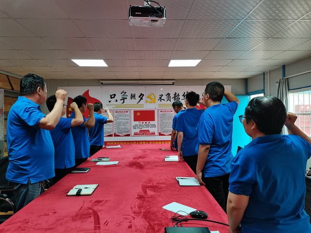 陜煤建設(shè)韓城分公司土建九項目部：開展“弘揚偉大建黨精神  持續(xù)推進黨紀(jì)學(xué)習(xí)教育”主題黨日活動