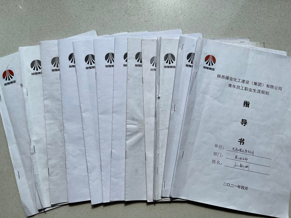 陜煤建設(shè)洗選煤運營公司：生涯規(guī)劃“育”見未來