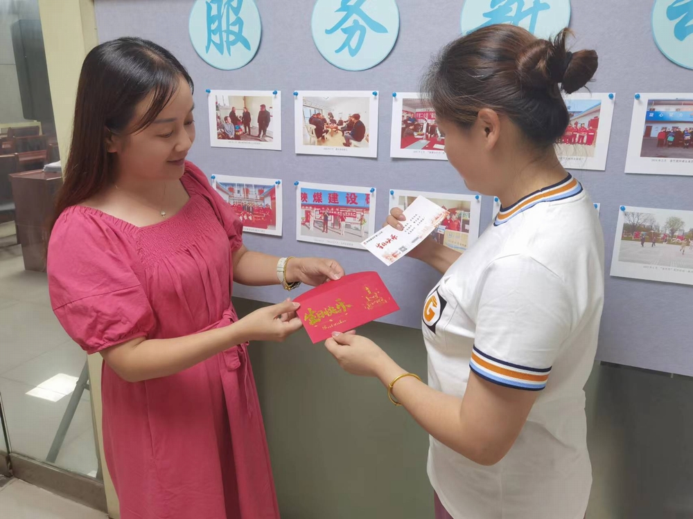 陜煤建設(shè)礦建二公司：小小紅卡片，凝聚大幸福