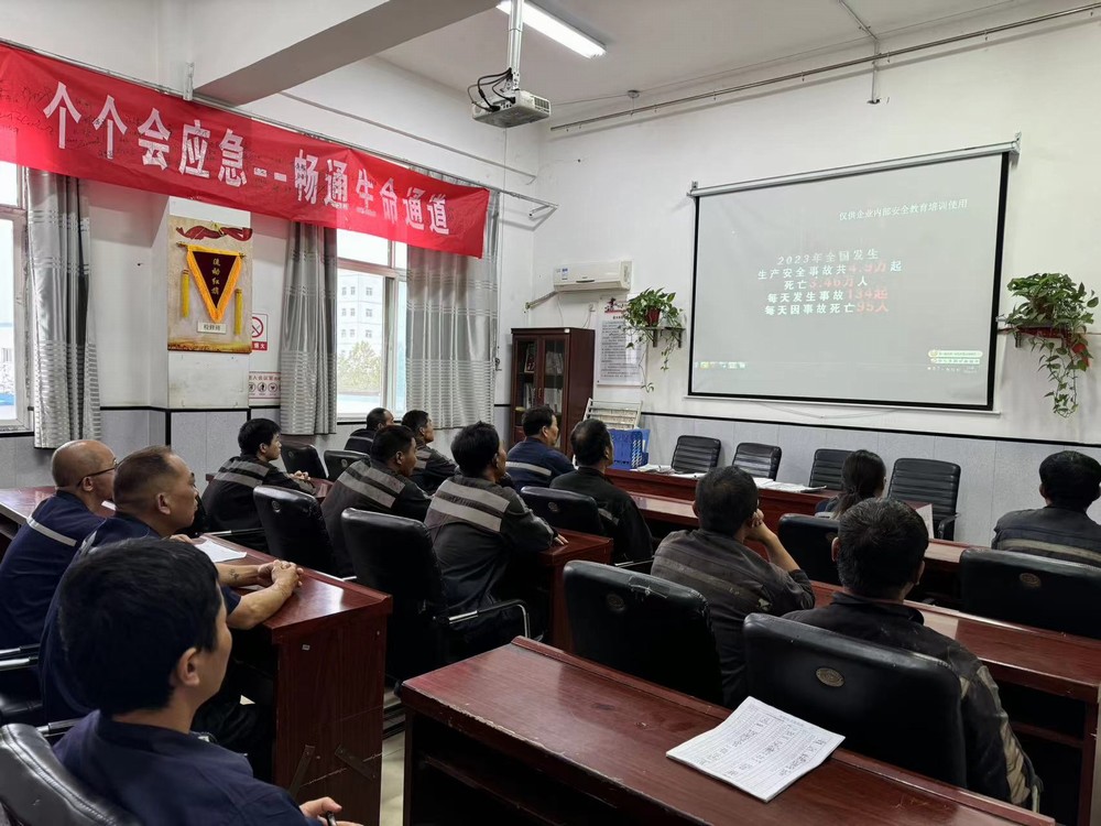陜煤建設(shè)洗選煤運營公司澄合山陽運營項目部：構(gòu)建班組安全的“魔法陣” 筑牢安全基石最小格