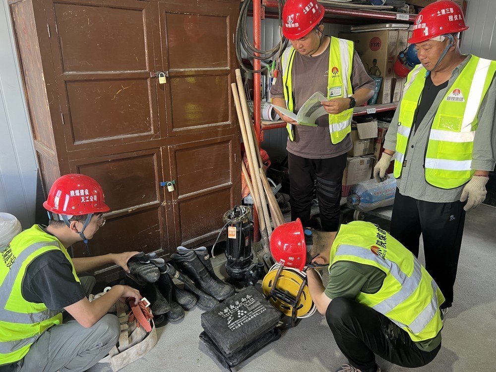 陜煤建設(shè)天工公司各項(xiàng)目部：“汛”速行動(dòng)，筑牢防汛“安全堤”