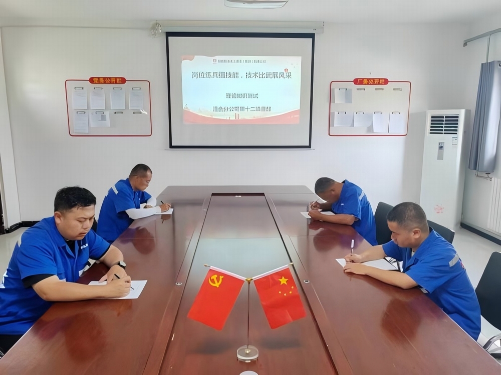 陜煤建設(shè)渭南分公司第十二項(xiàng)目部理論+實(shí)操技能比武為項(xiàng)目發(fā)展賦能增量