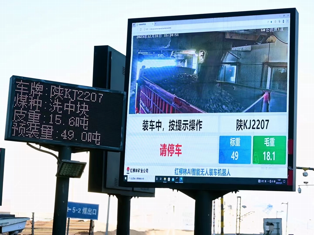 陜煤建設(shè)洗選煤運營公司紅柳林洗煤廠項目部： 破局而出 多元策略共鑄降本增效新紀(jì)元