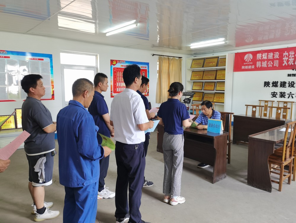 陜煤建設(shè)韓城分公司積極開展“2024年世界肝炎日”主題宣傳活動(dòng)