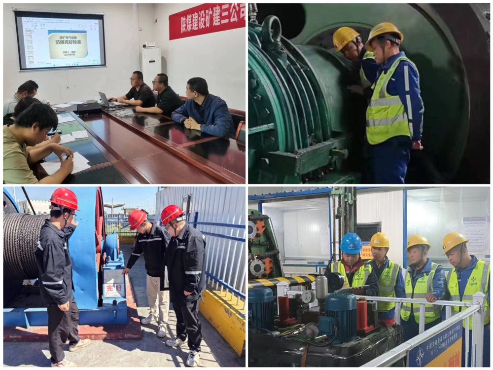 陜煤建設(shè)礦建三公司：加強(qiáng)機(jī)電培訓(xùn)工作，提高現(xiàn)場管理水平