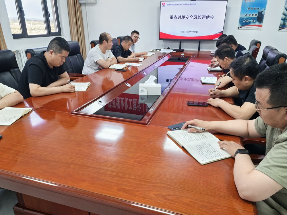 陜煤建設(shè)洗選煤運(yùn)營(yíng)公司榆陽(yáng)運(yùn)營(yíng)項(xiàng)目部：創(chuàng)新作業(yè)模式，提升火車(chē)加固效率