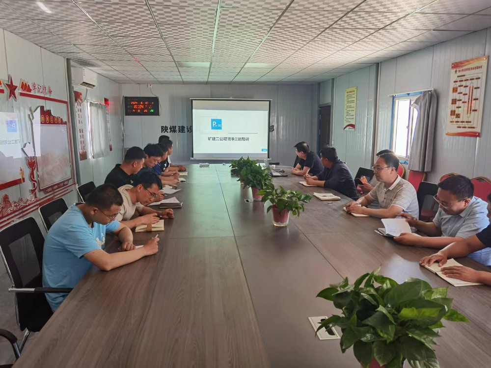 陜煤建設(shè)礦建二公司：建設(shè)“雙一流”班組，守牢“前沿陣地”