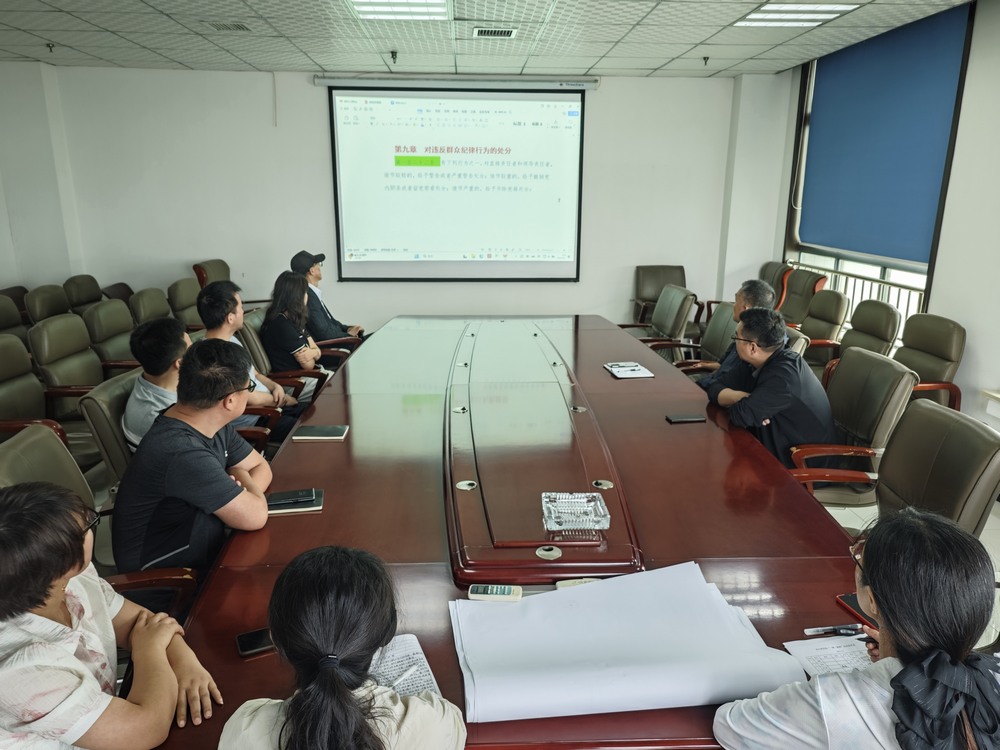 陜煤建設(shè)設(shè)計(jì)研究院：守廉潔之本，育社會(huì)清風(fēng)