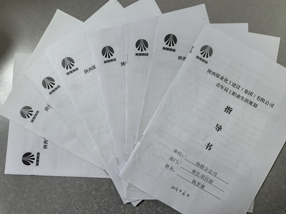 陜煤建設路橋分公司：做青年友，為青年計，以青春之力助推企業(yè)發(fā)展
