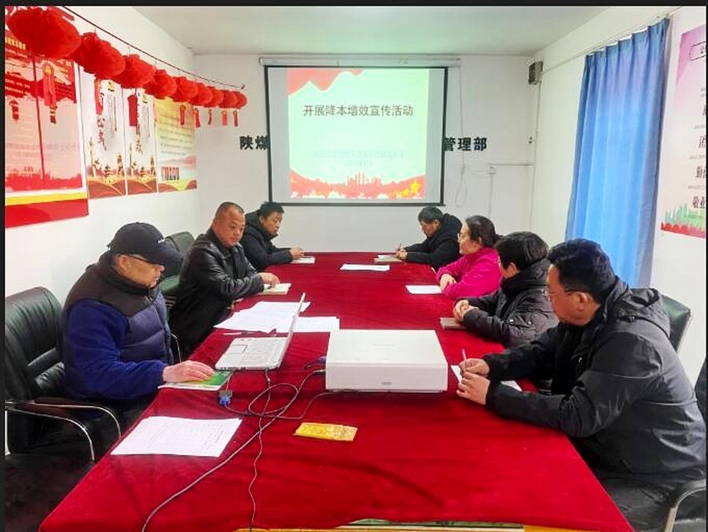 陜煤建設澄合分公司物資設備管理部“節(jié)”盡所能打好降本增效“組合拳”