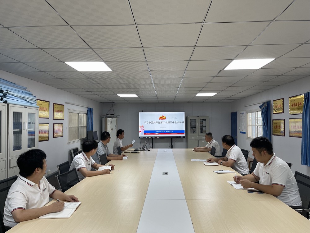 陜煤建設韓城分公司土建二項目部 以黨的二十屆三中全會精神為指引，筑牢防汛安全堤壩