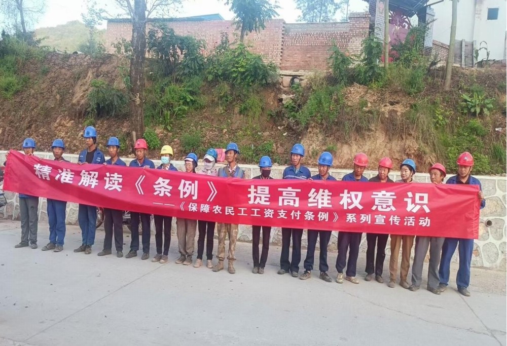 陜煤建設西北分公司：保障農(nóng)民工權(quán)益，根治欠薪我們在行動