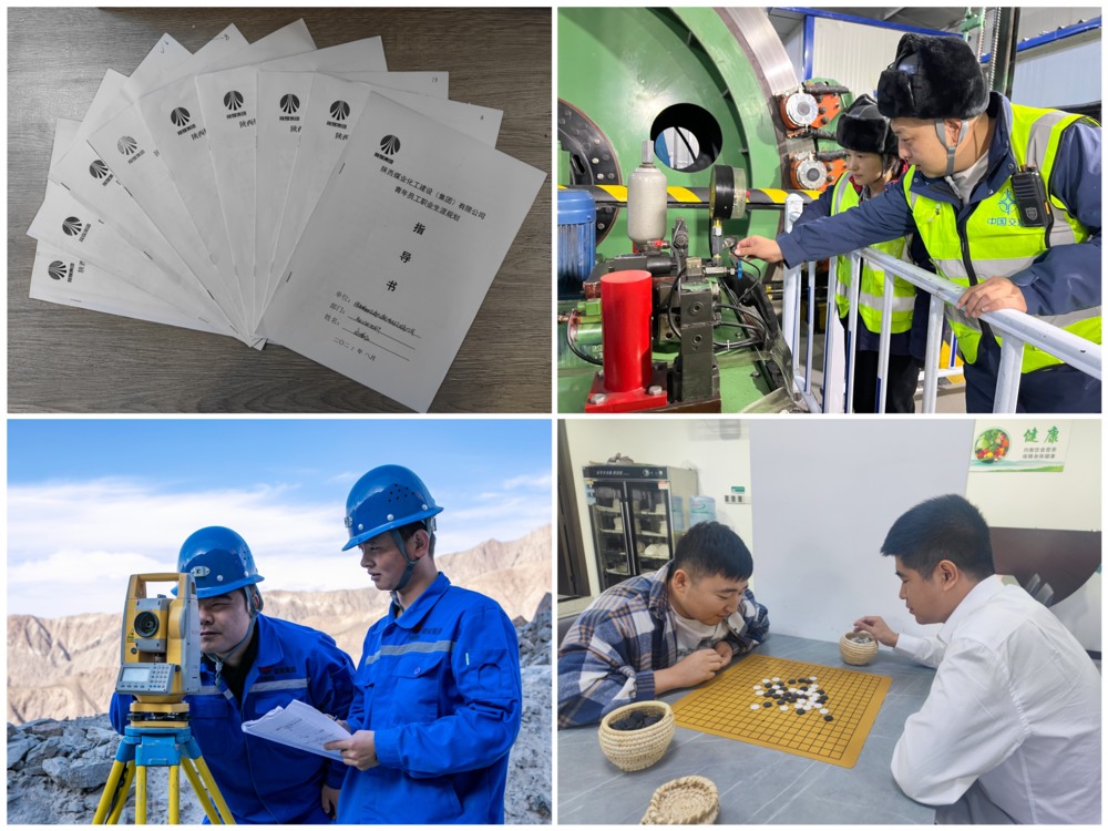 陜煤建設(shè)礦建三公司：凝“新”聚力，青工培養(yǎng)“出實(shí)招”