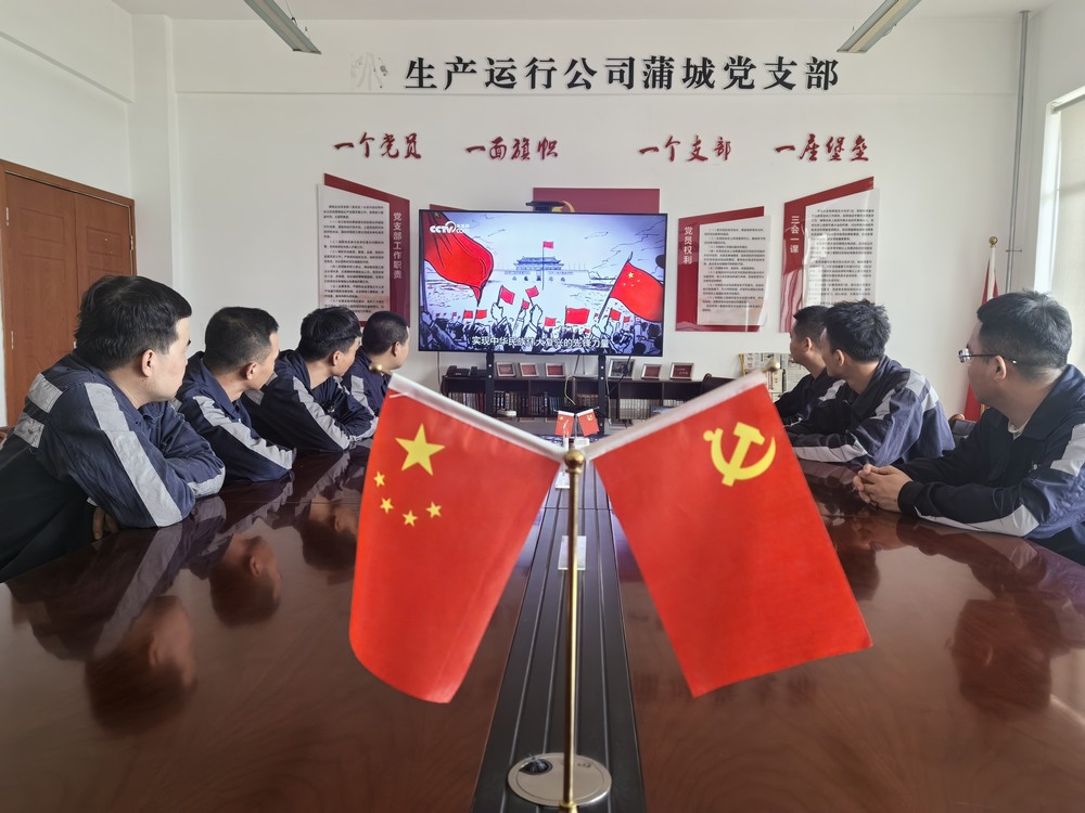 陜煤建設洗選煤運營公司神渭蒲城運營項目部開展“銘記革命歷史  弘揚民族精神”抗日戰(zhàn)爭勝利日主題教育活動