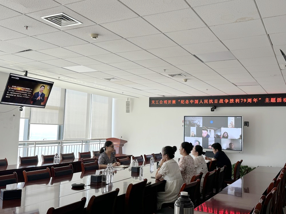 陜煤建設天工公司：以史為鑒，砥礪前行