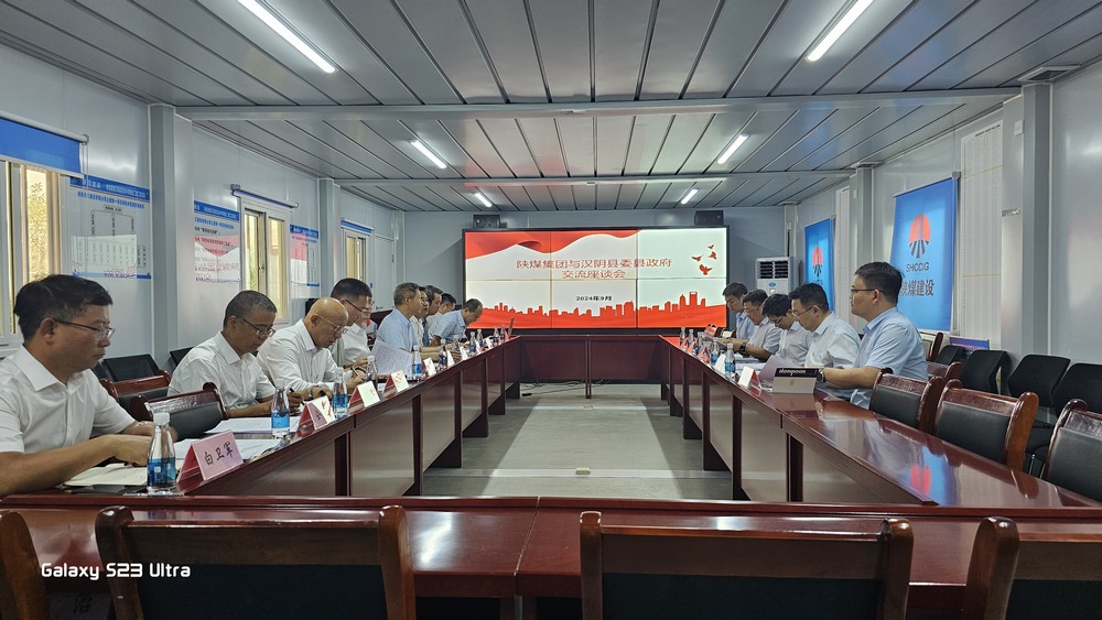 省紀(jì)委監(jiān)委駐陜煤集團(tuán)紀(jì)檢監(jiān)察組組長、陜煤集團(tuán)紀(jì)委書記閆恒光一行蒞臨陜煤建設(shè)天工公司調(diào)研指導(dǎo)工作