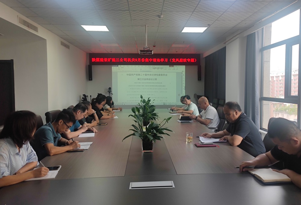 陜煤建設(shè)礦建三公司：雙節(jié)將至，這里“廉花”朵朵開